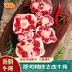 桃李旺（taoliwang）牛尾巴 新鮮整根帶皮牛尾骨 散養(yǎng)黃牛尾頭新鮮去皮牛尾整根牛尾 去皮牛尾3斤（不帶龍骨）