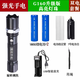 蟻刻強光手電筒可充電超亮遠射小型LED迷你變焦軍專(zhuān)家用便攜照明電燈 G160超200W 18650二節+座充