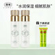 馥珮護(hù)膚品水感美肌水乳套裝補(bǔ)水保濕改善干燥護(hù)膚禮盒馥佩化妝品女 【2瓶】水感美肌柔膚水