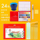輝柏嘉德國輝柏嘉固體水彩顏料套裝透明初學(xué)者手繪水彩畫(huà)顏料套裝 24色+繪畫(huà)3件套