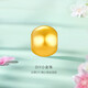 金至尊黃金轉(zhuǎn)運(yùn)珠DIY小金珠光面足金吊墜串珠生日禮物定價(jià) 金重約0.1克