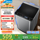 美的（Midea）波輪洗衣機全自動家用 MB65V36E 6.5公斤 宿舍租房 迷你洗衣機小型 隨心洗 以舊換新 家電國家補貼