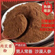 北京同仁堂原料純?nèi)馍惾胤厶丶?jí)正宗野生阿拉善肉蓯蓉干片無添加大蕓粉另有鎖 正宗阿拉善肉蓯蓉【代客磨粉】包檢驗(yàn) 純?nèi)馍惾胤邸?00克】送量勺