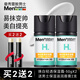 曼秀雷敦（Mentholatum）煥白輕透保濕霜男士提亮膚色美白面部霜素顏 【 2瓶裝-100ml 】
