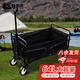 京安通 戶外露營(yíng)車(chē)折疊推車(chē)野營(yíng)車(chē) 便攜式折疊露營(yíng)推車(chē)擺攤車(chē) 黑色