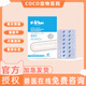 弗爾萊葆潰速平嘔吐便血腹痛狗狗貓咪吐黃水潰瘍腸胃調(diào)理胃黏膜腸胃炎拉稀軟便便血腸胃炎