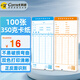 科密100張/包 350g雙面考勤卡紙 打卡紙卡鐘卡紙  微電腦考勤機(jī)通用
