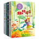 （5本套）二年級下冊——小學(xué)語(yǔ)文同步閱讀·小書(shū)童（蜘蛛開(kāi)店+彩色的夢(mèng)+太空生活趣味多+紫丁香+好天氣和壞