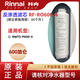 適用于Rinnai林內(nèi)凈水器濾芯 家用凈水器復(fù)合反滲透原廠濾芯 RF-RO600-4反滲透濾芯(3年一換)