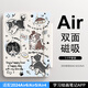 治霆適用2025款Air7保護殼11英寸 M3芯片Air6平板保護套Air45【磁吸雙面夾帶搭扣·輕薄便攜】萌狗樂(lè )園