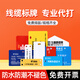 呈妍證卡打印機cs200e cs220e卡片標牌pvc電纜掛牌標識牌吊牌代打單孔雙孔 代打500張（定制） 標配