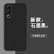 靜微 魅族21手機殼meizu21保護套M461Q液態(tài)硅膠mz二一5G版全包軟殼防摔超薄簡約純色男女 魅族21【石墨黑】單殼+鋼化膜