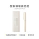 晨光M＆G/晨光 優(yōu)品 高密度鋼筆單支簡(jiǎn)裝禮盒EF明尖適配3.4口徑墨囊兩用 辦公學(xué)生練字送禮簡(jiǎn)約 1盒白色新版U0701 明尖0.38mm官方標配