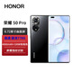 榮耀（HONOR） 榮耀50 Pro 1億像素超清影像 5G手機(jī) 6.72英寸超曲屏 暢玩 榮耀50 plus 全網(wǎng)通5G手機(jī) 榮耀50Pro【亮黑色】 12GB+256GB