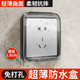 LSNUO超薄防水盒浴室衛(wèi)生間開(kāi)關(guān)插座防水罩自粘防濺盒保護(hù)蓋兒童防觸電 【圓弧超薄】黑透款