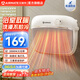 艾美特（AIRMATE）暖風(fēng)機浴室石墨烯取速熱取暖器家用壁掛式免打孔電暖氣暖器恒溫節能浴霸電暖器速熱防水熱風(fēng)機 【石墨烯+2000W】浴室小暖寶