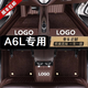 艷茹霜奧迪A6L專(zhuān)用大全包圍汽車(chē)腳墊11 2012 2013 2014 2015 2016年老款 雙層 咖色+咖色仿羊絨