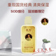 森寶官網(wǎng)旗艦滋潤(rùn)SOD蜜200ml清爽保濕面霜護(hù)膚身體乳·老牌經(jīng)典國(guó)貨 森寶sod蜜1瓶