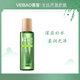 薈寶優(yōu)活系列蘆薈補水舒緩肌膚化妝品（刮碼發(fā)貨）細紋乳液 薈寶旗艦 蘆薈原汁130ml刮碼發(fā)貨