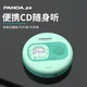 熊貓（PANDA）F02 CD機隨身聽(tīng) VCD DVD播放機 英語(yǔ)光盤(pán)光碟專(zhuān)輯播放器 學(xué)生聽(tīng)力學(xué)習復讀機多功能便攜高清影碟機 綠色【支持外放/充電】