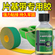 恒嘉兄弟片基帶膠水粘接裙邊皮帶流水線(xiàn)pvc輸送傳送帶接頭修復橡膠工業(yè)錠帶專(zhuān)用同步沙帶砂帶修補膠粘合劑