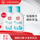 大寶SOD蜜100ml 清爽補(bǔ)水保濕乳男女擦臉油多規(guī)格可選 SOD清爽保濕露100ml*2