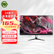 電競27英寸2K 165Hz電腦32英寸2k 144hz顯示器24寸曲面音響液晶監控屏幕 二手99新 星空黑直面24寸165hz