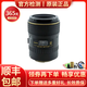 【二手95新】圖麗（TOKINA）單反鏡頭 AT-X 100mm F2.8 Pro 微距 尼康卡口