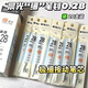 晨光(M&G)文具按動(dòng)中性筆芯極細(xì)0.28替芯簽字筆芯學(xué)生速干順滑ST頭水筆芯辦公用品 黑色 20支/盒 2666A