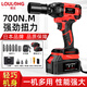 樓龍日本700牛電動(dòng)扳手大扭力無(wú)刷鋰電扳手木工架子工電動(dòng)工具套筒 加強款700牛48800H二電一充套餐