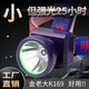 金老大K169頭燈強(qiáng)光超亮超長(zhǎng)續(xù)航防水鋰電USB充電工地頭戴式安全帽礦燈 K169頭戴式