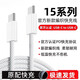 A適用蘋果16iPhone15數(shù)據(jù)線ipad筆記本雙typec數(shù)據(jù)線pd快充充電線 蘋果15雙Type-C編織數(shù)據(jù)線 1米 安全認(rèn)證不傷機(jī)