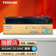 東芝（TOSHIBA）T-FC415C原裝墨粉盒2110墨粉盒2010墨盒2510墨粉東芝2610AC墨盒2515AC墨粉 青色高容415C-C（570g，33600頁(yè)）