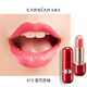 卡姿蘭口紅 小紅唇膠原美芯唇膏保濕順滑滋潤持久不易粘杯顯氣色 15愛(ài)戀西柚