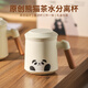 川島屋熊貓泡茶杯陶瓷茶水分離杯子女士個(gè)人專(zhuān)用辦公室喝茶馬克杯 【熊貓】帶蓋泡茶杯1個(gè)400ml