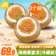 海南椰子凍 果凍布丁黃金椰粒 新鮮椰肉椰皇凍 網(wǎng)紅零食椰奶凍 【冷藏裝350g*3個(gè)】保質(zhì)期12天