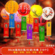 2025款新中秋節裝飾發(fā)光花燈場(chǎng)景布置燈籠猜燈謎語(yǔ)紙條掛飾字謎卡 30cm古風(fēng)燈籠+燈謎+燈芯+吊穗10