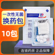 振德一次性換藥包無(wú)菌A-0傷口換藥包手術(shù)后/外傷換藥家用家庭急救護理 【10包】無(wú)菌換藥包
