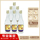 汾酒老酒鑒真 杏花村汾酒 出口玻璃 60度 清香型 2010年 500mL 6瓶 非整箱