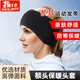 OLOEY跑步頭套冬季護(hù)額保暖額頭防風(fēng)保暖發(fā)帶護(hù)耳防寒戶(hù)外運(yùn)動(dòng)抓絨發(fā)帶 【黑色均碼】額頭保暖頭套 【優(yōu)選材質(zhì) 高彈面料】