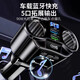 Kylie車載播放器接收器聽歌導航一拖五002PD66W超級快充車載藍牙 一拖四002PD66W超級快充車載藍牙