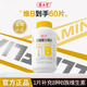 養生堂高含量復合維生素B族多種復合維生素b1b2b6b12葉酸煙酰胺等8種B族 60片 1瓶