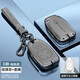 雷靜適用廣汽傳祺E8鑰匙套影豹j16GS8宗師版M8車(chē)e9包gs3影速鑰匙扣包 傳祺D款【灰皮】槍皮繩扣