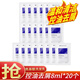 滿婷洗發(fā)水氨基酸控油去油洗發(fā)露洗發(fā)膏去屑溫和清潔舒緩 氨基酸洗發(fā)8ml20支