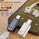 原奘  適用蘋(píng)果17耳機轉接頭音頻轉換器蘋(píng)果16/15轉typec線(xiàn)控通話(huà)直播聽(tīng)歌線(xiàn)控ipad/MACBOOK電腦 灰色蘋(píng)果母轉Type-C公 一只