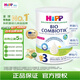 喜寶（HiPP）【官方授權(quán)】荷蘭至臻版有機益生菌高鈣嬰幼兒奶粉 【至臻版益生菌3段】 800g/罐