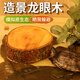 寵小帥天然龍眼木曬臺烏龜缸造景沉木擺件免煮龍眼葉養龜休息烏龜曬背臺 【2cm高】寬約15cm 【高山龍眼木】