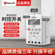 公牛（BULL）公牛定時(shí)器開關(guān)時(shí)控220v廣告牌微電腦時(shí)間控制器電源延時(shí)門頭招牌 新款時(shí)空開關(guān)贈電池大功率1100
