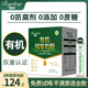 凱瑞羊有機純羊奶粉600g盒裝無(wú)蔗糖原生高鈣高蛋白兒童中老年成人羊奶粉 有機【600克】1盒+送1條試喝條