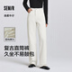 森馬（Semir）森柔牛仔|商場(chǎng)同款牛仔褲女長(zhǎng)褲2025春季直筒褲潮流103125124013A